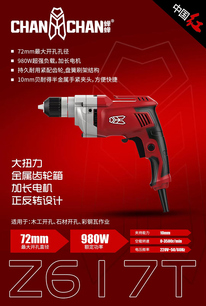 chanchanページ 1708755434624602.jpg